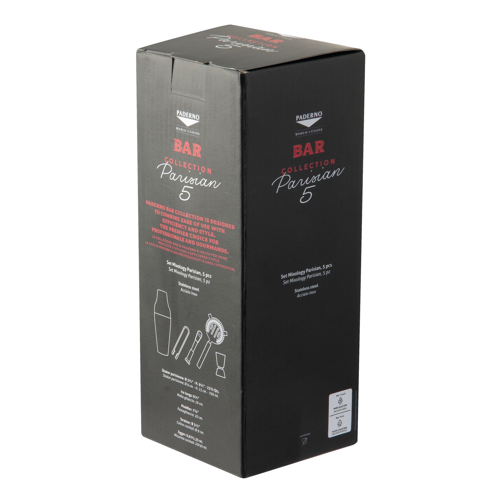 Set 5 pcs, Parisian image number null